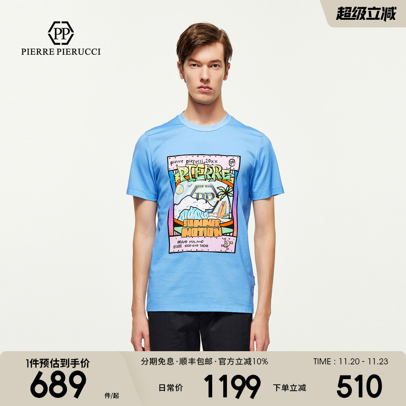 PP PIERRE PIERUCCIPP意大利轻奢男装2025夏季新款时尚短袖T恤潮