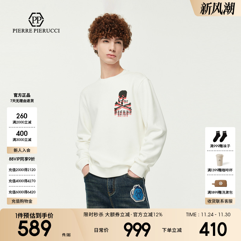 PP意大利轻奢品牌男装秋新款双层印花骷髅头设计厚款长袖卫衣T恤