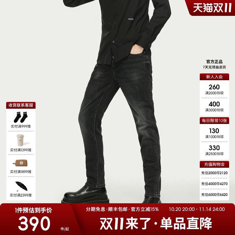 PP男装意大利轻奢2025春季复古直筒水洗牛仔裤修身百搭时尚长裤潮