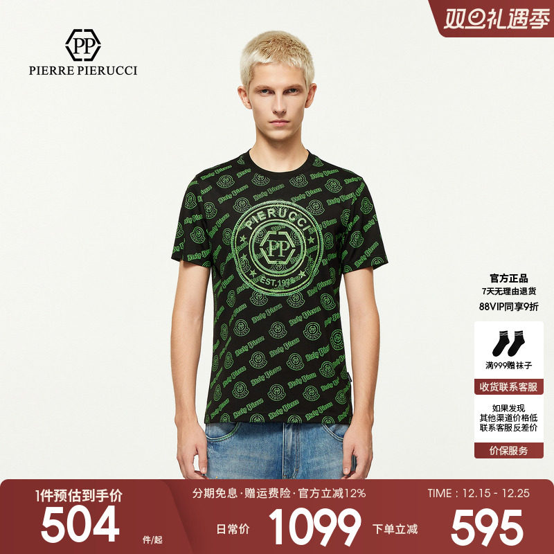 PP PIERRE PIERUCCIPP意大利奢侈品男装夏季新款短袖字母花版T恤