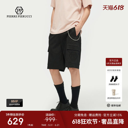 PP意大利品牌轻奢男装26夏季款字母刺绣口袋设计休闲短裤五分裤