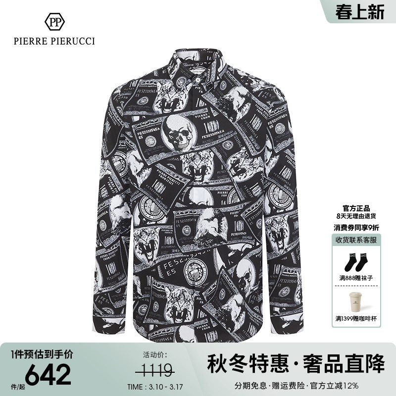 pp意大利男装2023春秋衬衫长袖黑色骷髅头印花时尚潮流翻领衬衣男