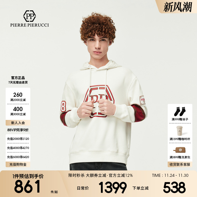 PP意大利轻奢品牌男装2025秋冬新款红色字母连帽休闲长袖加绒卫衣