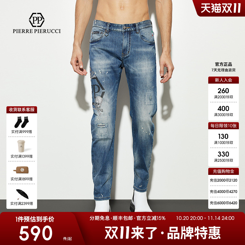 PP意大利轻奢男装2025春季新款水洗牛仔裤时尚烫钻百搭休闲裤子男