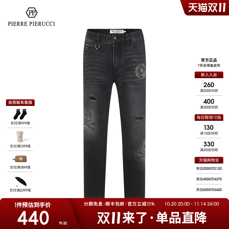 PP意大利轻奢男装2023秋冬新款破洞直筒黑色长裤复古水洗牛仔裤潮