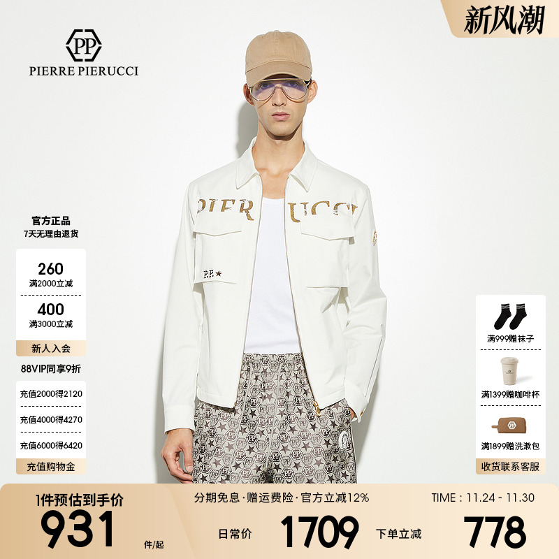 PP意大利男装2025春季新款时尚百搭潮流字母logo夹克上衣休闲外套