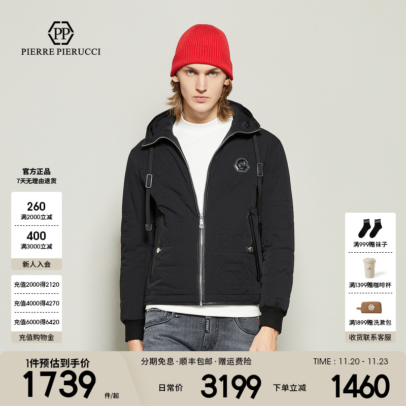PP意大利轻奢男装2025春季季新款保暖连帽棉衣简约休闲时尚夹克潮