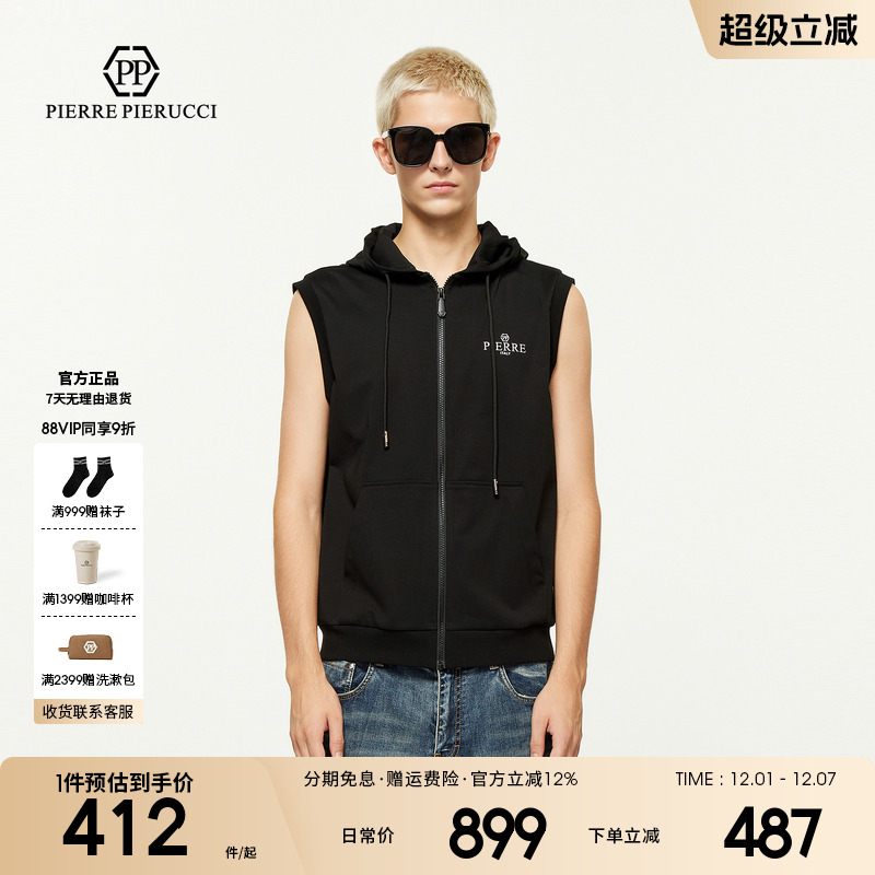 PP PIERRE PIERUCCIPP意大利轻奢男装2025夏季新款休闲连帽马甲潮