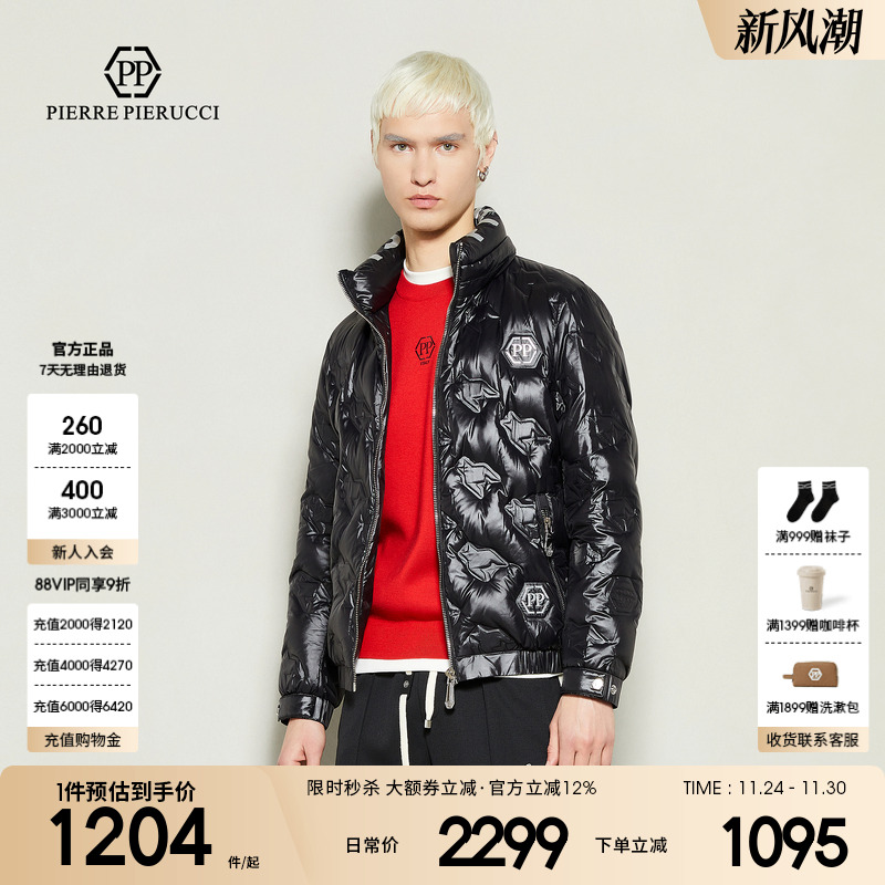 PP意大利轻奢男装2024冬季新款轻薄短款羽绒服时尚钢印上衣外套潮