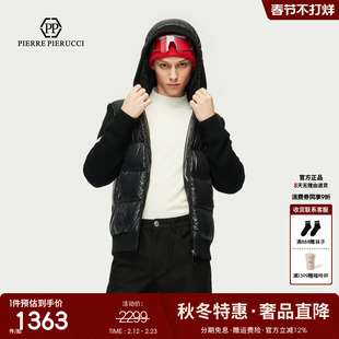 PP意大利品牌轻奢男装2025冬季新款连帽长袖拼接羽绒服保暖加厚潮