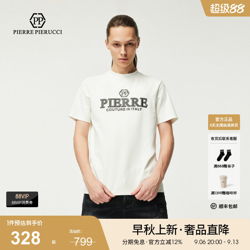 PP PIERRE PIERUCCIPP意大利轻奢男装2025夏季款半高领短袖T恤图片