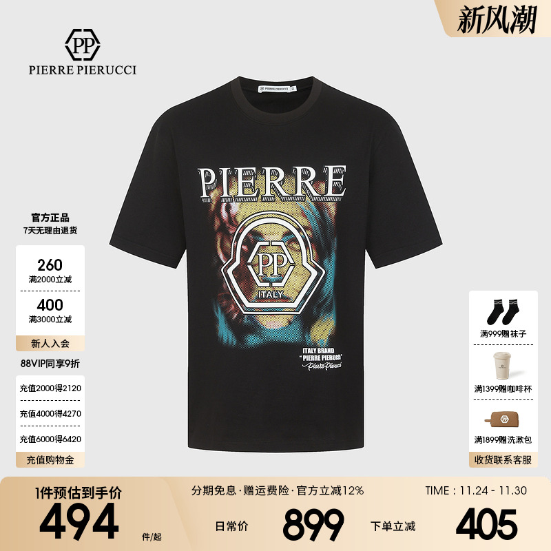 PP意大利轻奢男装2025春春夏新款休闲百搭T恤人物图案短袖上衣男