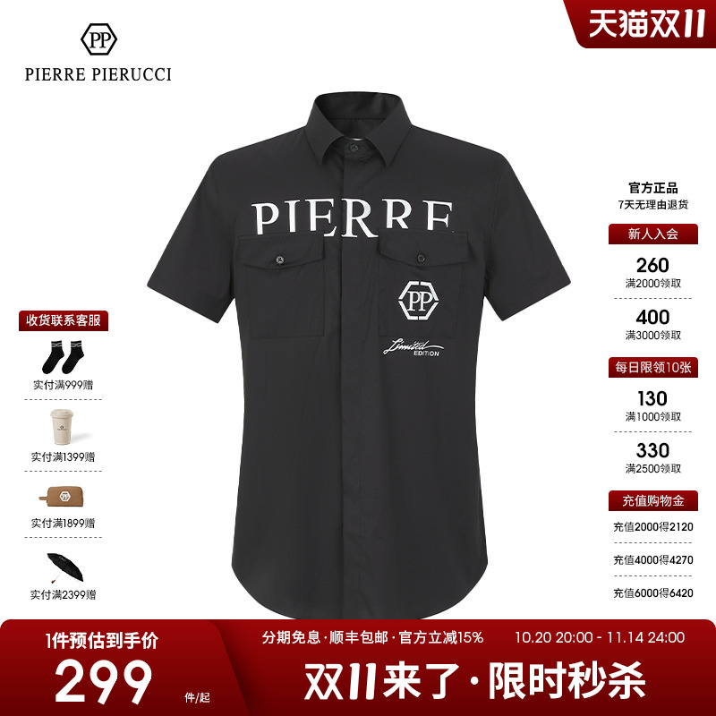 PP意大利男装翻领简约短袖衬衫男