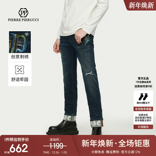 新款 季 商务水洗牛仔裤 破洞时尚 PP意大利轻奢男装 潮流长裤 2025春季