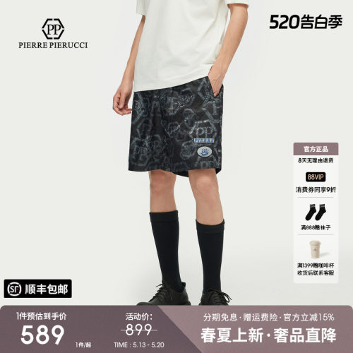 PP PIERRE PIERUCCIPP意大利轻奢男装2026夏季新款休闲短裤五分裤