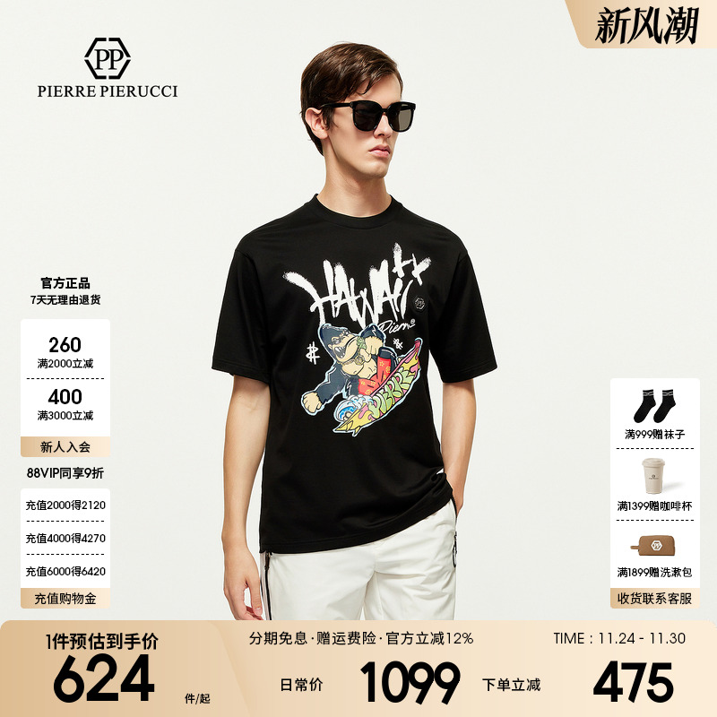 PP意大利轻奢男装2025春夏新款短袖潮流卡通动漫字母涂鸦纯棉T恤