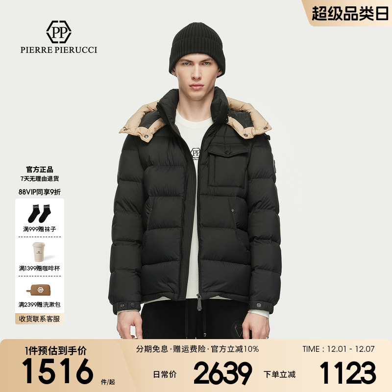 PP意大利轻奢男装2024秋冬新款加厚保暖连帽羽绒服时尚百搭厚外套