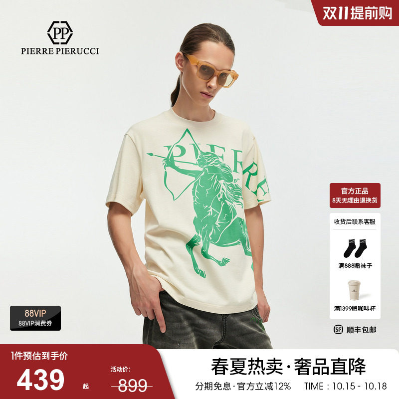 PP意大利品牌轻奢男装2026夏季款爆款休闲时尚潮流圆领短袖T恤
