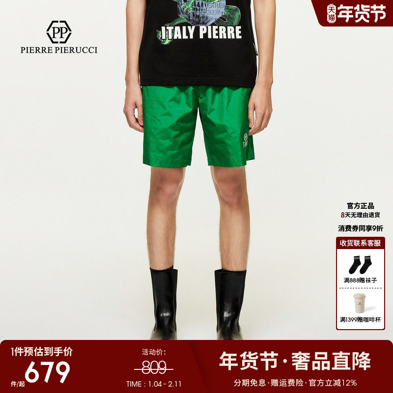 PP PIERRE PIERUCCIPP意大利轻奢男装夏季新款简约印花短裤五分裤,男装,短裤,淘宝优惠券,粉丝福利购,淘宝优惠卷