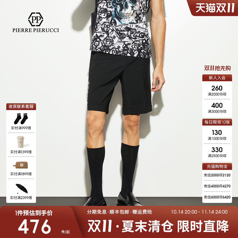 PP意大利轻奢男装2025年春夏季新款纯色五分裤抽绳套装西装短裤男