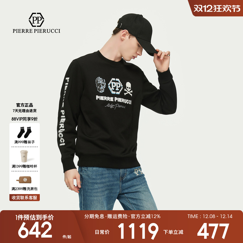 PP意大利轻奢男装2025秋新款长袖圆领卫衣骷髅头字母印花潮流上衣