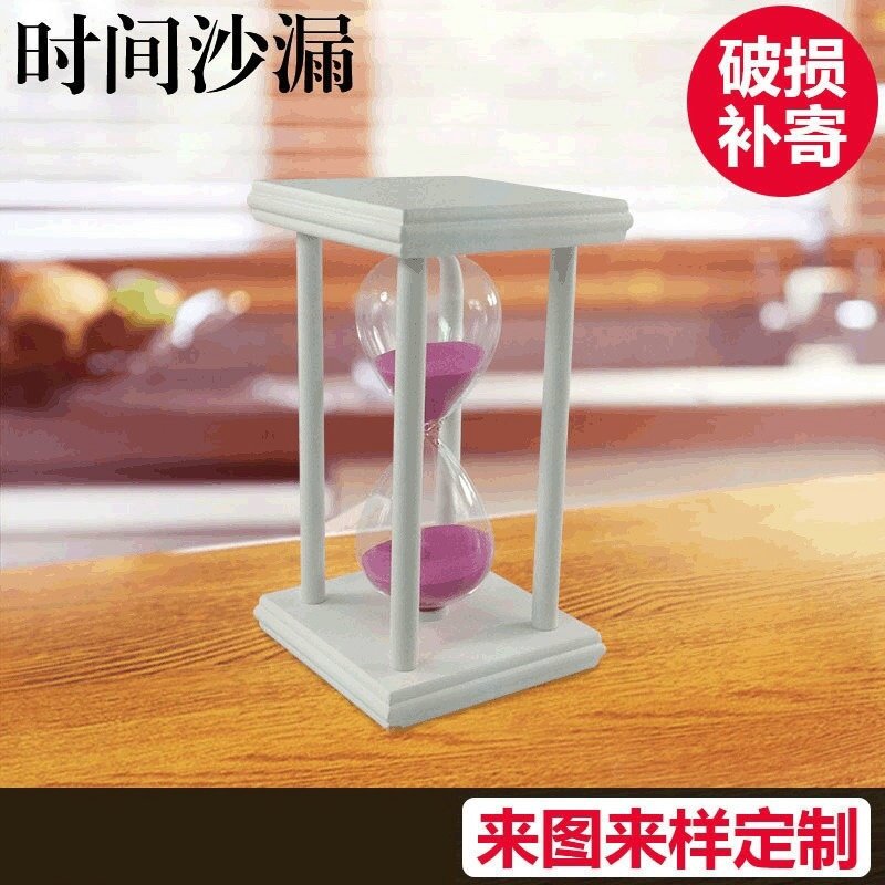 厂家10/15/20/30分钟摆件 结婚生日礼物婚庆装饰品沙漏计时器