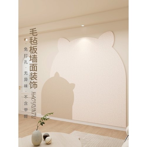 护墙板毛毡墙贴电视背景墙卧室儿童房墙面装饰造型板遮丑软包墙纸