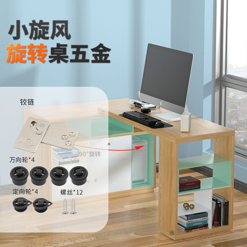 家具五金书桌折叠旋转配件 餐桌多功能台面90度移动折叠桌连接件