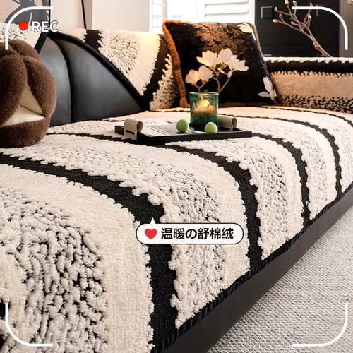 毛绒2025新款秋冬季防滑沙发垫