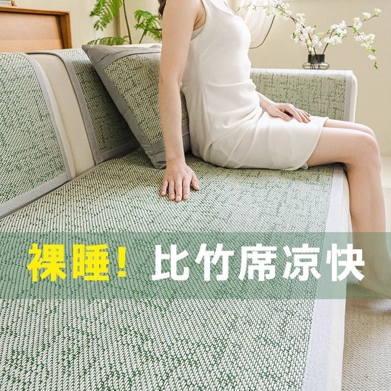 夏天冰藤沙发垫防滑固定绷带凉感沙发盖布巾2025夏季藤席坐垫套罩