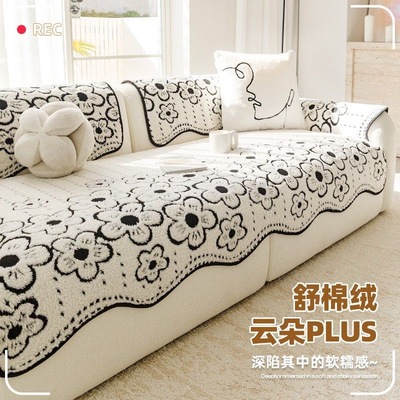 冬季高级感异形沙发垫防滑防猫抓