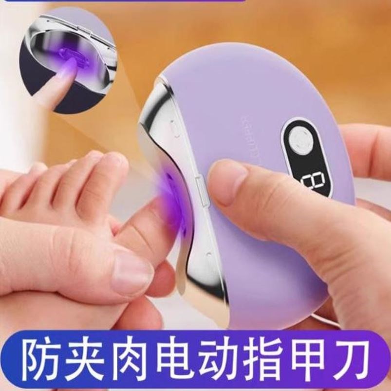 德国电动指甲刀手脚两用磨甲器老人儿童指甲钳修剪器全自动指甲剪