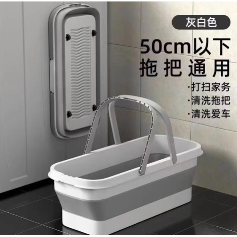 可折叠拖把桶方形洗拖布洗车墩布单桶大容量长方形洗拖把塑料手提