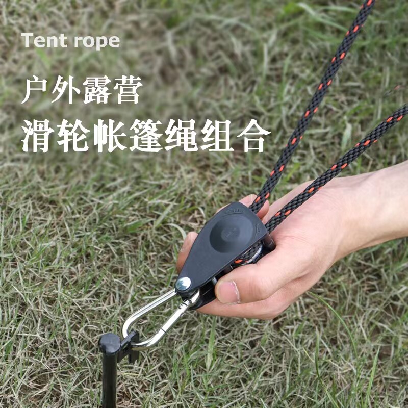 自动收紧扣自锁收紧绳露营户外天幕帐篷拉紧器防风绳子收紧扣调节