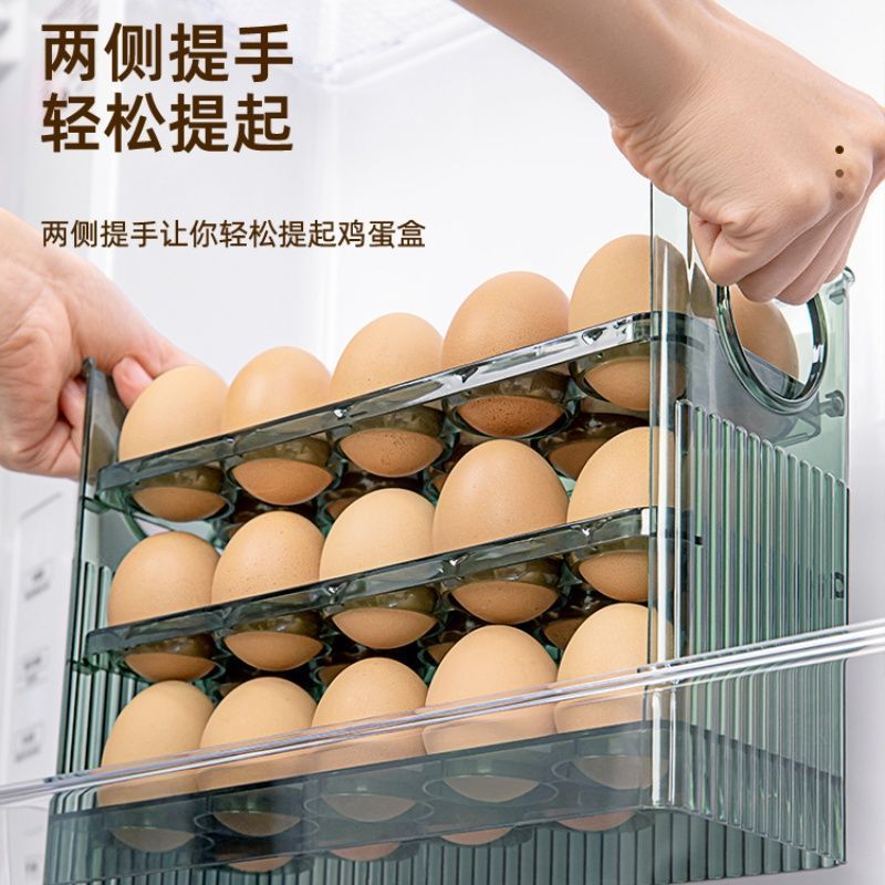 新款自动翻盖鸡蛋盒家用冰箱侧开门整理盒鸡蛋收纳专用厨房保鲜装