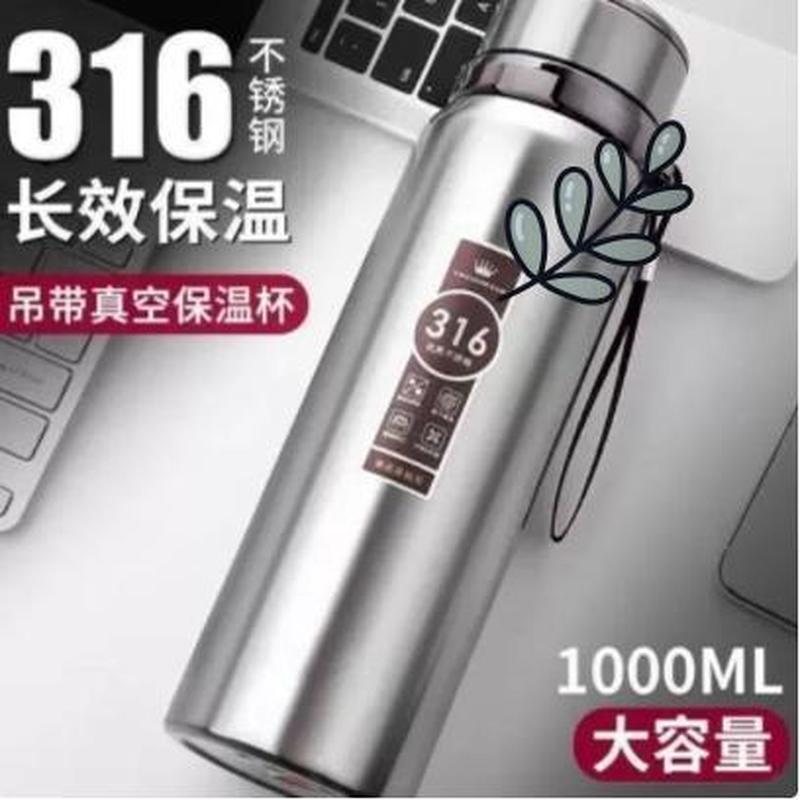 大容量04不锈钢水杯夏季保温水杯便携男女户外车载商务运动茶壶