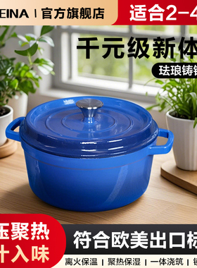 LAREINA 22cm蓝色炖锅 焖炖烧煲汤炖牛肉鸡汤微压多功能家用2-3口