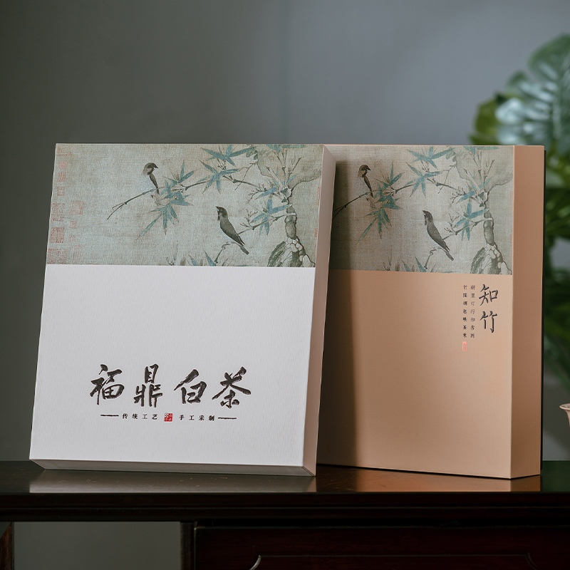 福鼎白茶高档包装盒空礼盒