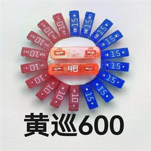 302S幼狮250 500金鹏钱江骁500追 300 黄龙600 赛600摩托车保险丝