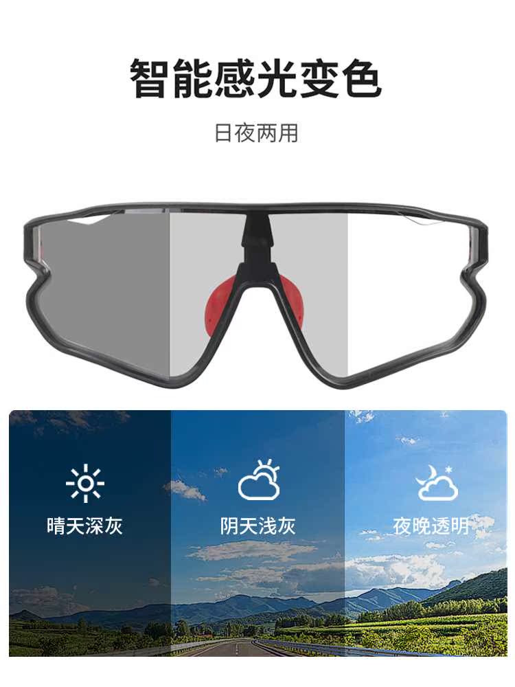 POLISI变色儿童骑行眼镜男孩速滑运动防风防紫外线女自行车护目镜