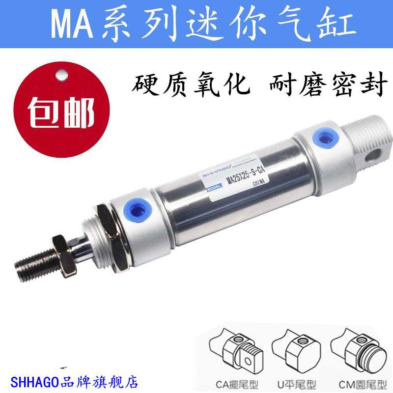 亚德客不锈钢迷你气缸MA25X25X50X75X80X100X125X150SCAU小型气动