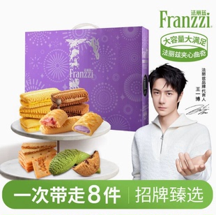 Franzzi法丽兹曲奇新年节日礼盒【 584g紫色】【 1018g红色】