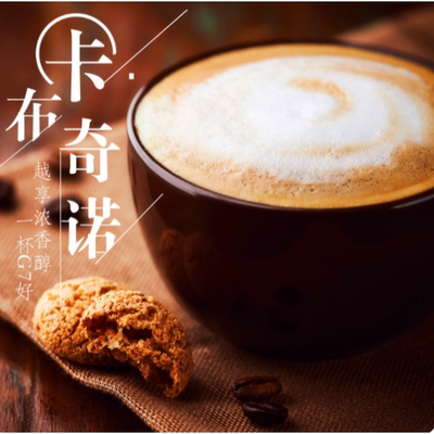 越南G7卡布奇诺咖啡榛子&摩卡