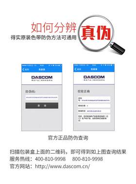 原装得实80D-7色带架色带芯DS-1830 DS-1120 AR-520 AR-540 510+