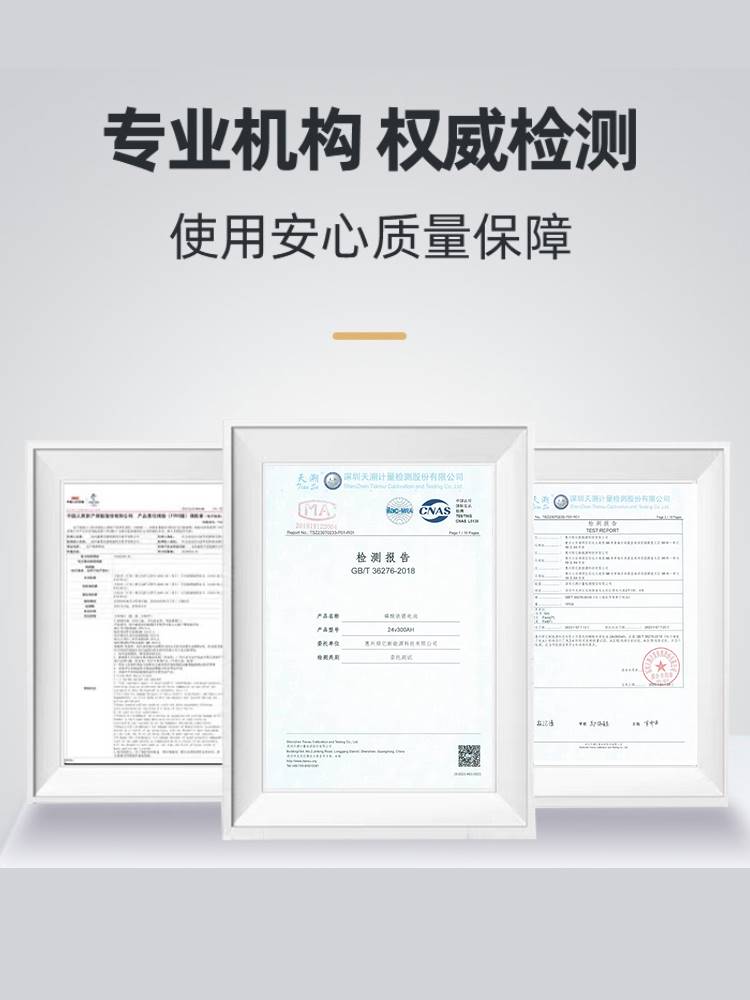 货车24V驻车空调专用锂电池340ah强启动电源比亚迪磷酸铁锂蓄电池