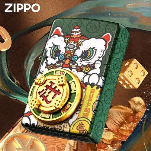 Zippo打火机贴章转钱 彩印正版之宝转盘防风煤油官方送男友礼物