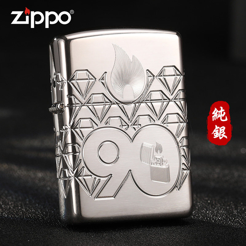 正版zippo打火机纯银盔甲90周年收藏限量九十纪念版编号送礼男士