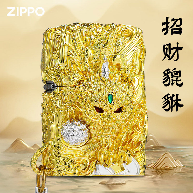 正版Zippo打火机灵眸招财貔貅镀金银机关转球煤油防风纯铜送礼