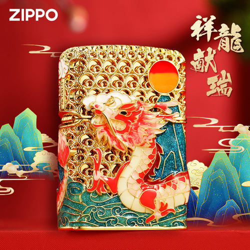 正版zippo打火机夜光花丝珐琅龙彩生肖年送礼正品防风定制高档zp