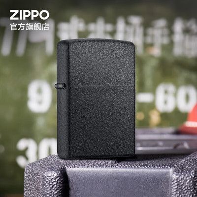 正版zippo打火机官方正品黑裂漆236磨砂光板煤油防风送礼物男士